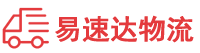 衡阳到福绵区物流公司